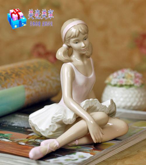 英国陶瓷瓷偶女孩摆件生日礼品芭蕾课间小憩摆件