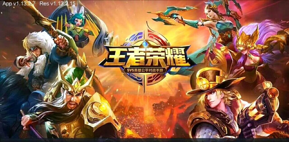 李村这个周末有件大事情—王者荣耀pk赛邀您参与,现金大奖,精美礼品