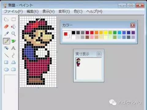 几款常用的像素画绘制软件: 上古神器 mspaint( windows 自带画图工具