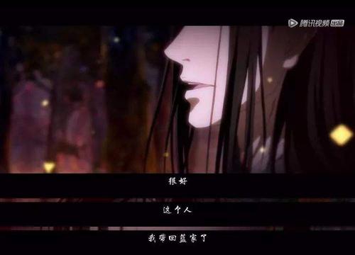 魔道:莫玄羽献舍后的三个愿望,羡羡只完成了两个,为何