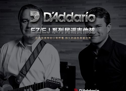 吉他 美产正品 ez900 达达里奥民谣吉他弦ej16 910 920木吉他琴弦包邮