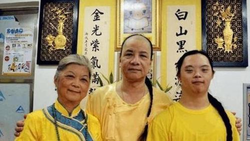 宣称自己是爱新觉罗的后裔保留清朝传统,娶妻对方必须