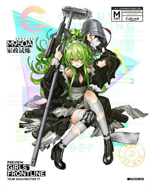 游戏类-少女前线