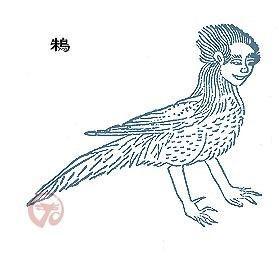 山海经漫谈:第008篇!南山经次脉,首山柜山!有狸力,有朱鸟