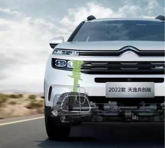 东风雪铁龙2022款天逸共创版12月31日上市增2种全新内饰配色