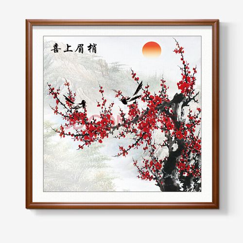 喜上眉梢挂画喜鹊登梅图画中式客厅背景墙装饰画卧室床头壁画主卧房间