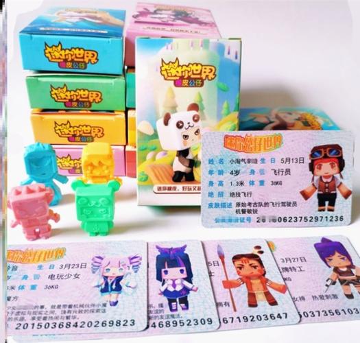 新款迷你世界橡皮擦公仔盲盒玩具人物动漫可拆卸卡通