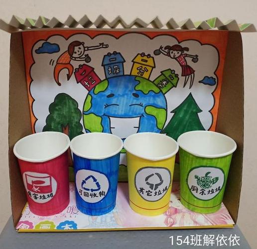 变废为宝!岳阳站前小学"收旧利废,生态环保"优秀作品展