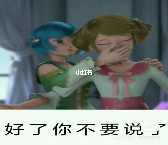 星学院表情包_表情包_素材_表情包