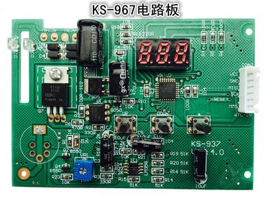 ks967焊台937焊台快克quick电路板电烙铁控制板正品满百包邮
