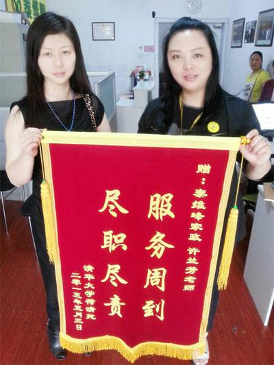 北京育儿嫂_家政公司_北京保姆网_高端涉外家政_北京
