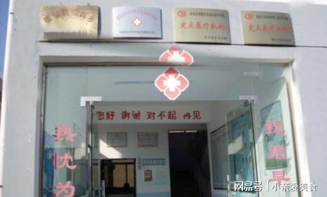 为何很多农村人喜欢去小诊所而不是去医院?老农说出心里话