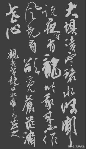 大隐隐于市的中国当代军旅书法艺术家——万武生