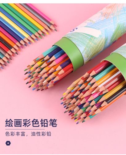 楼床彩色铅笔桶装儿童绘画笔小学生铅笔套装36色油性彩铅彩笔美术