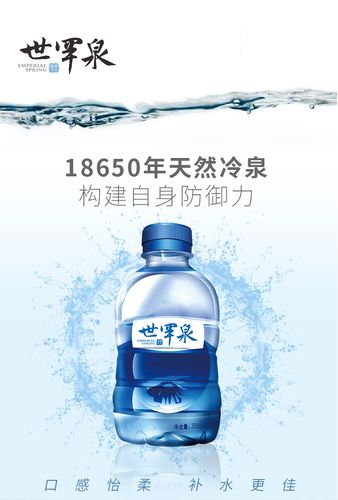 世罕泉天然苏打水整箱24瓶350ml