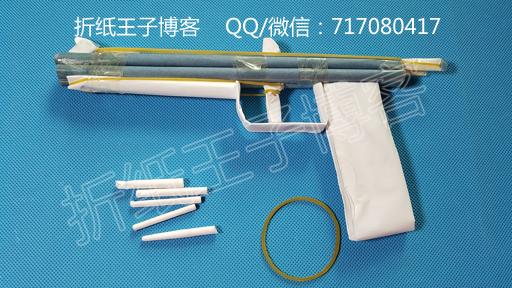 折纸王子教你做四管纸手枪可以发射子弹的纸手枪玩具步骤简单易学