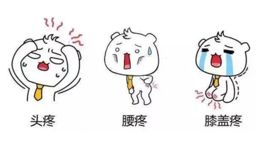 身体全身酸痛难忍,大多是这几个原因引起的,别再忽视!