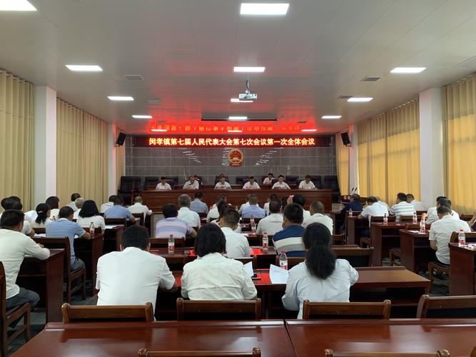 图为 会议现场