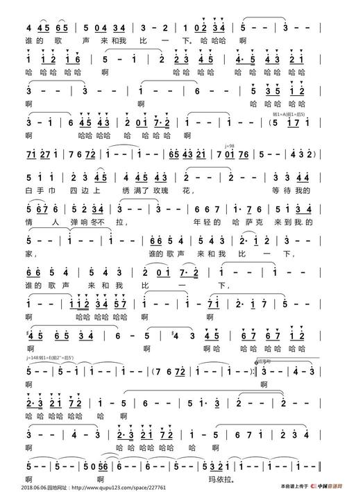 歌谱:玛依拉变奏曲(胡廷江原版手写)(简谱)