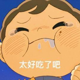 抖音国王排名波吉头像图片_抖音热门国王排名波吉表情包头像大全