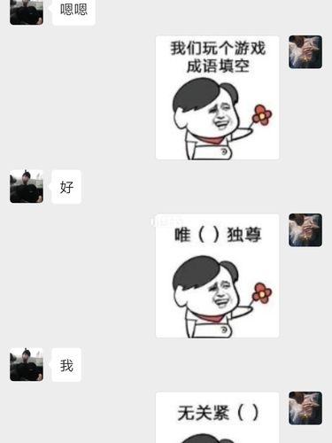 表白表情包|情侣表情包_表情包_表白_男朋友_套路一波