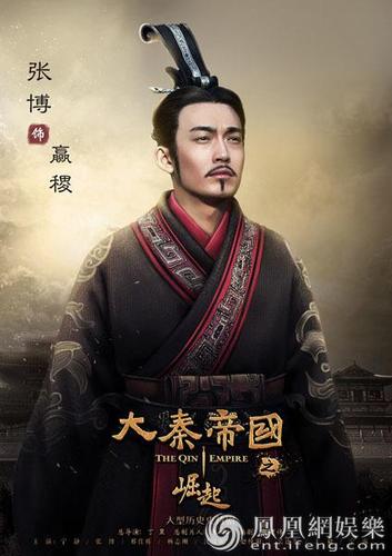 《大秦帝国之崛起》嬴稷层次把握得当 长平之战一触即