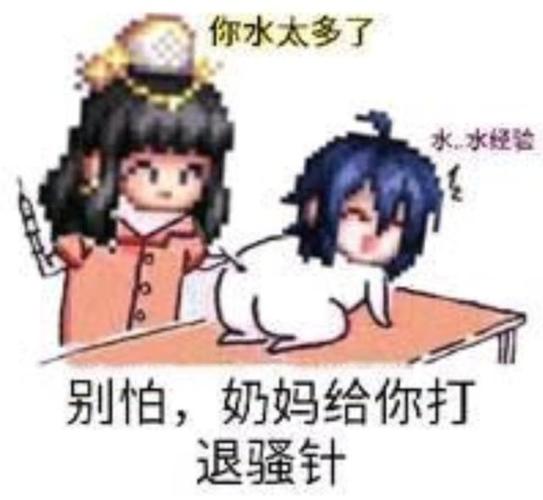 dnf奶妈的表情包这些玩家太有才了奶妈吃你家奶粉了吗