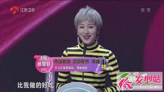 非诚勿扰曾旭君个人资料微博_发型站_最新流行发型设计