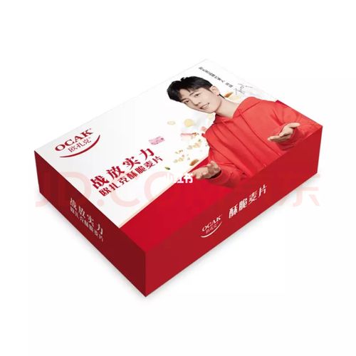 欧扎克麦片代言人肖战_肖战_麦片_欧扎克怎么样_肖战同款_娱乐_明星