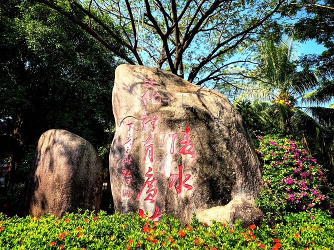 风景如画的美丽陵水拾零