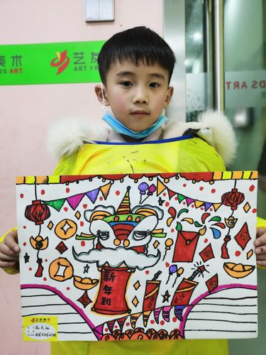 醒狮手抄报