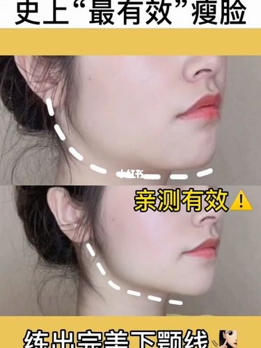 练出完美下颚线 你也可以美翻天_下颚线_夏天去哪玩_运动健身_减肥