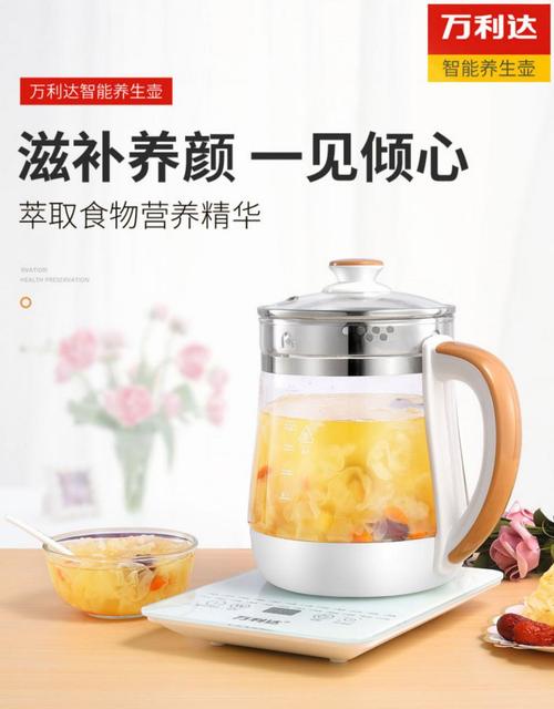 万利达养生壶全自动家用多功能玻璃电热水壶办公室花茶壶煮茶器 黑色