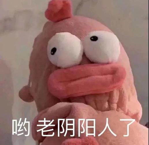 建一个怼阴阳人的表情包楼