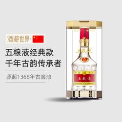 wuliangye 五粮液 普五经典第八代 52度浓香型白酒500ml(新老包装随机