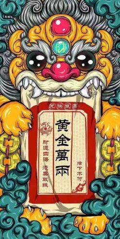 抖音黄金万两发财壁纸分享,最近超火的锁屏壁纸
