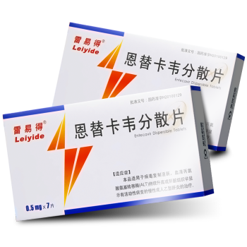 雷易得 恩替卡韦分散片 0.5mg*7片/盒