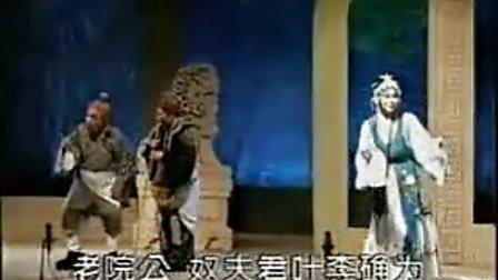 福建地方戏曲莆仙戏《叶李娘》全剧 仙游县鲤声剧团