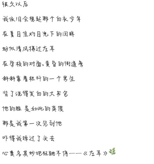 歌词 台词 励志哲理 手写情书 虐心的话 语录 毕业 闺蜜 学生 匆匆