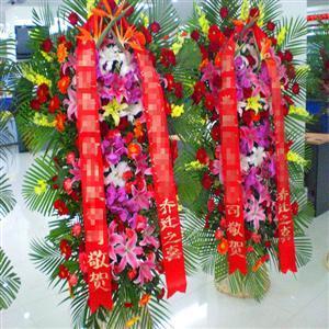 开业花篮贺词四,八字成语