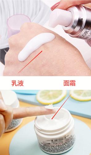 护肤用乳液好还是面霜好乳液和面霜到底怎么选最全攻略在这