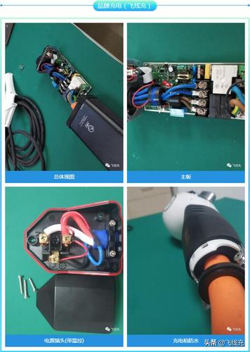 三百元充电枪竟能当电棍使