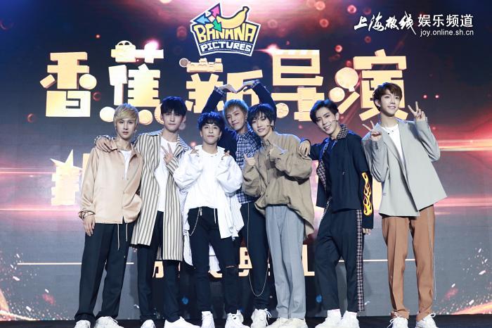 男团trainee18现身