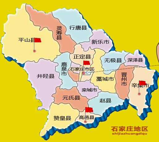 石家庄地区献血地点和时间