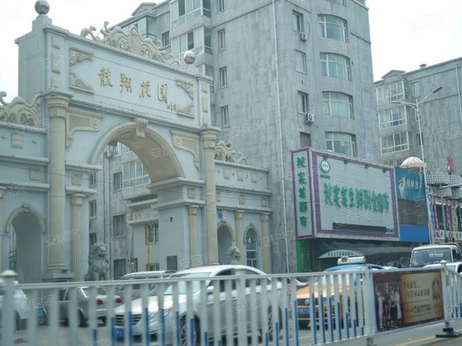 铁岭楼盘 昌图楼盘 龙翔花园