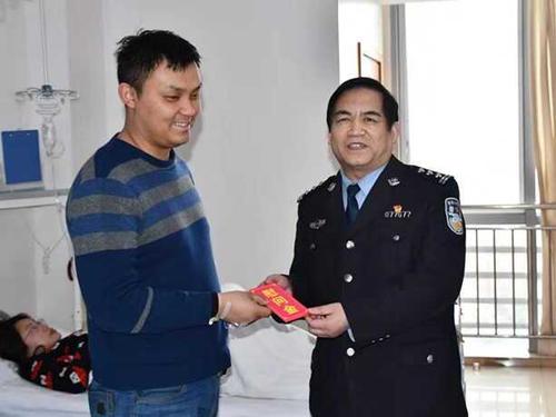 南阳市公安局高新分局党委看望慰问因公住院民警