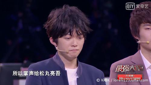 松丸亮吾
