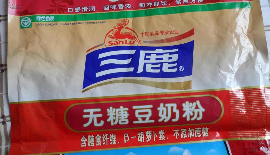 绝版三鹿包装三鹿无糖豆奶粉包装