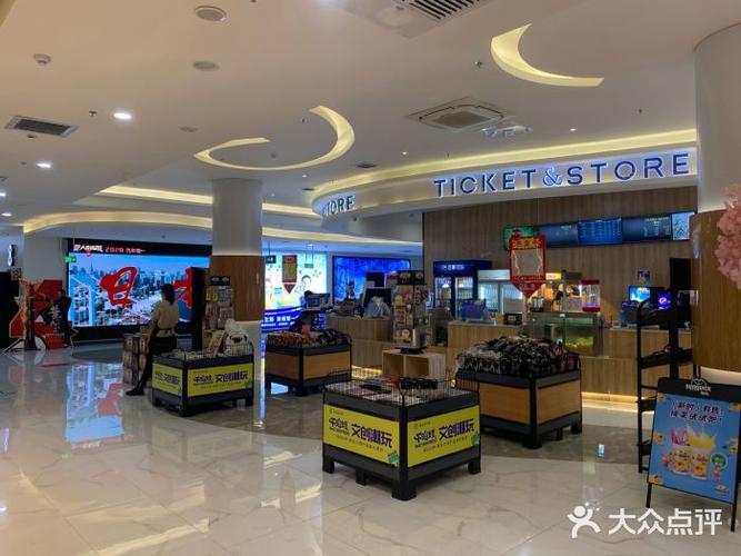 鲁信唐潮影城(欧亚大观乐活城店)-图片-济南电影演出
