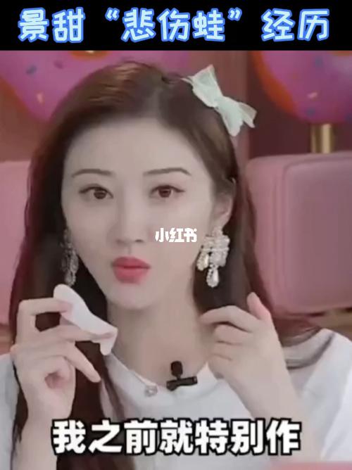 景甜悲伤蛙时期真的太惨了01,心疼死了_景甜_电视剧